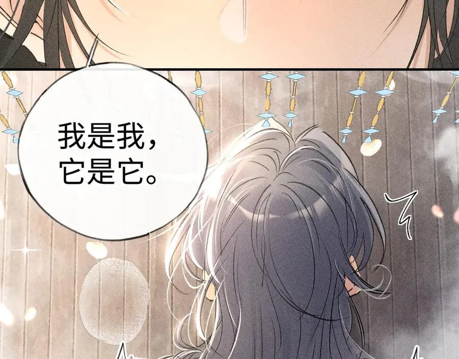 54 望与你朝朝暮暮53