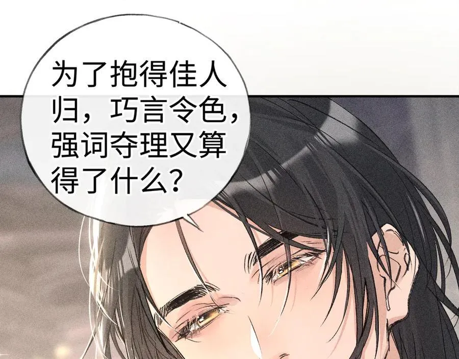 54 望与你朝朝暮暮65
