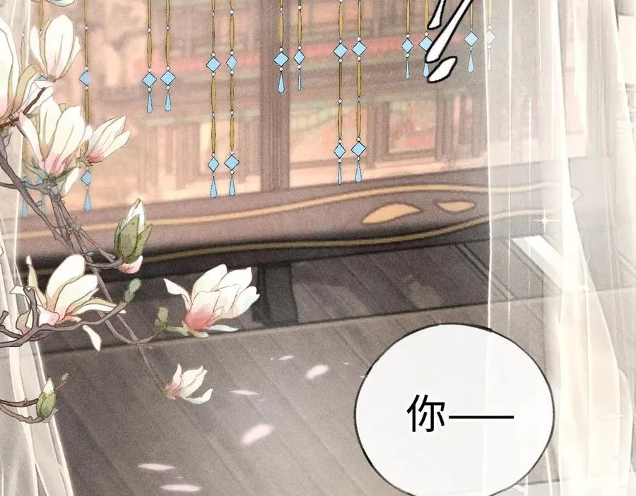 53 真要我住手？27