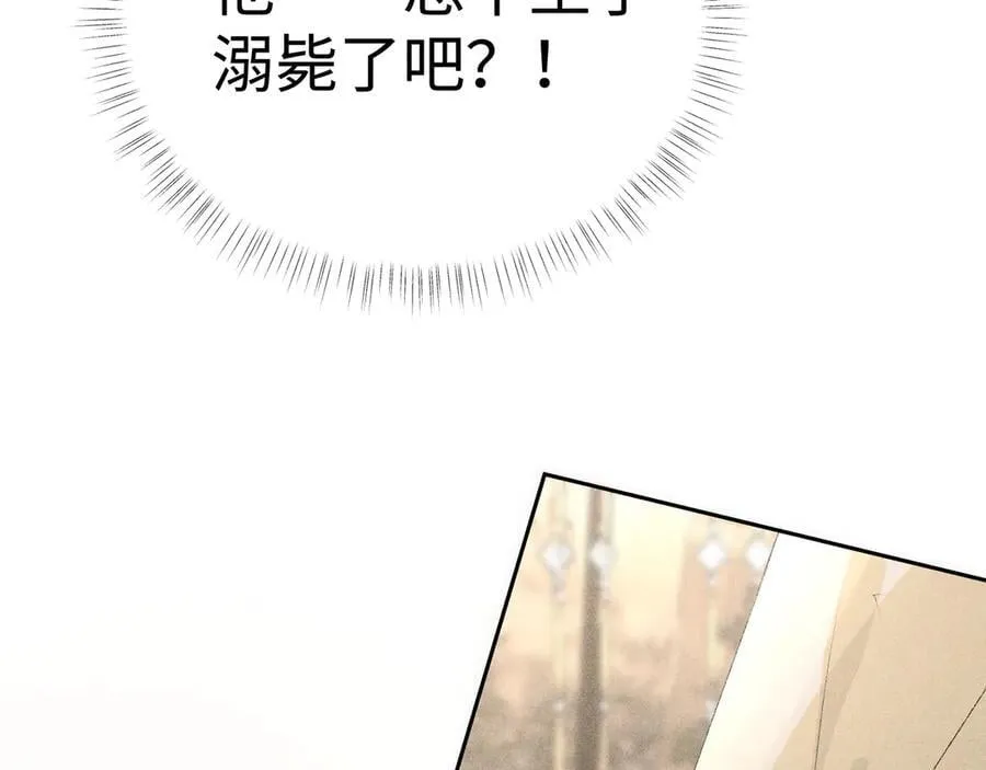 53 真要我住手？15