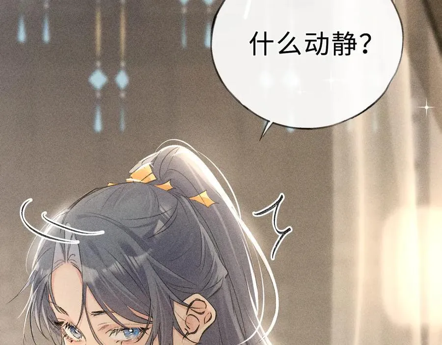 53 真要我住手？7