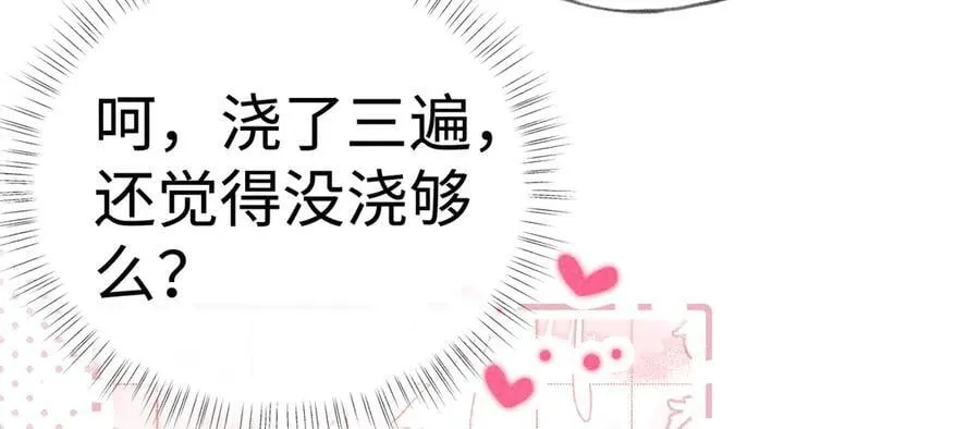 54 望与你朝朝暮暮70