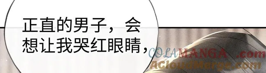 53 真要我住手？52