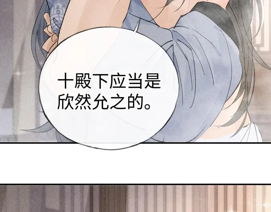53 真要我住手？125