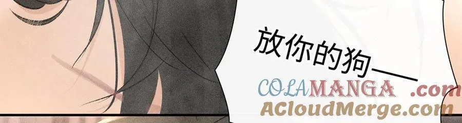 53 真要我住手？128