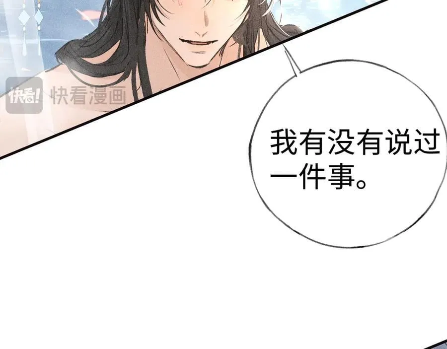 54 望与你朝朝暮暮93