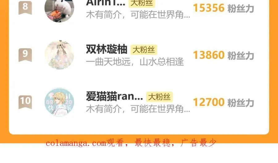 54 望与你朝朝暮暮107