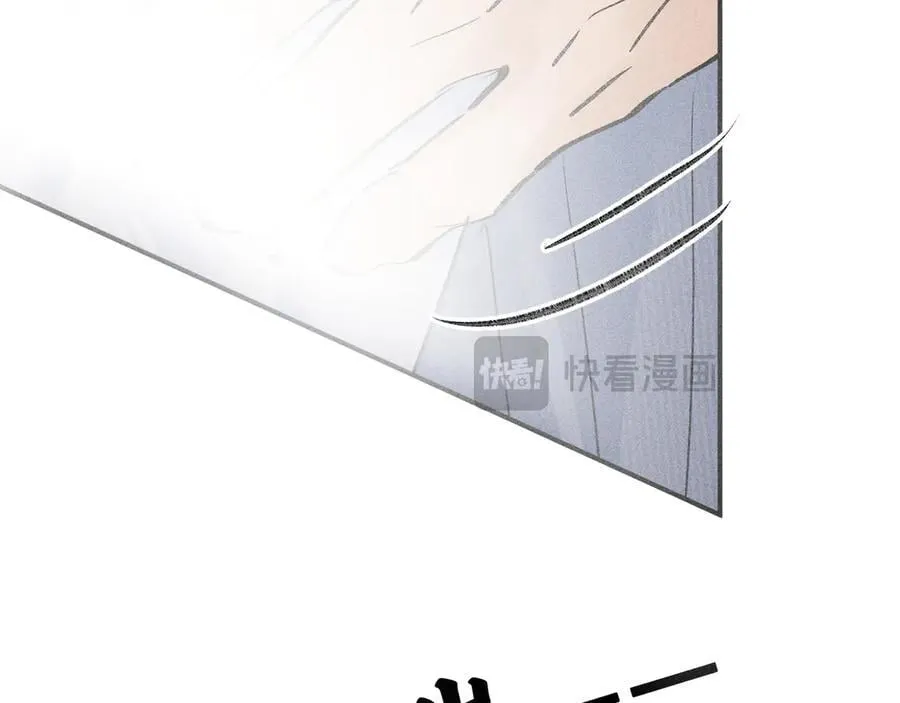 53 真要我住手？99
