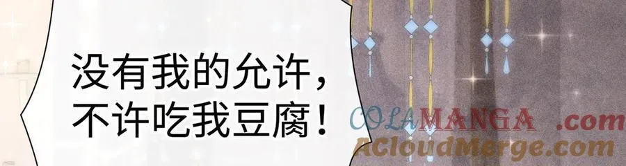 53 真要我住手？104