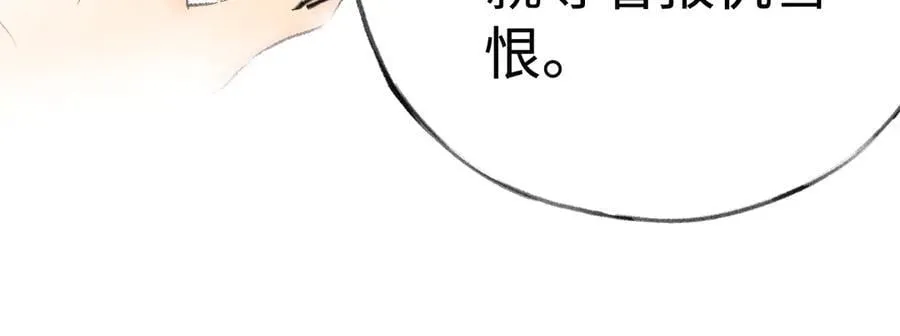 54 望与你朝朝暮暮58