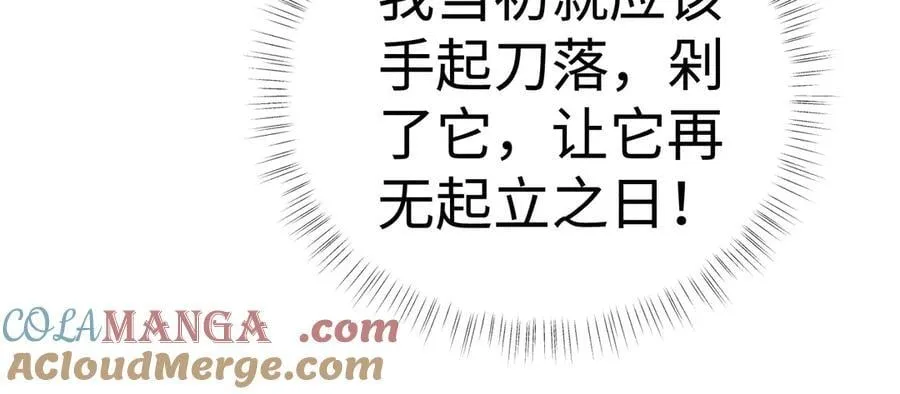 54 望与你朝朝暮暮72