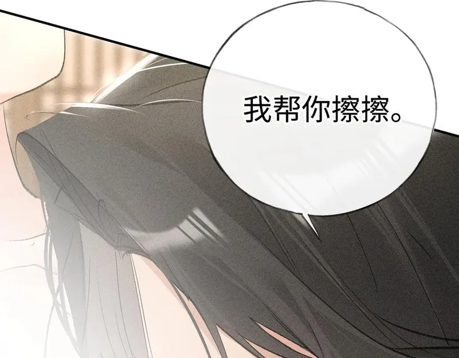 54 望与你朝朝暮暮21