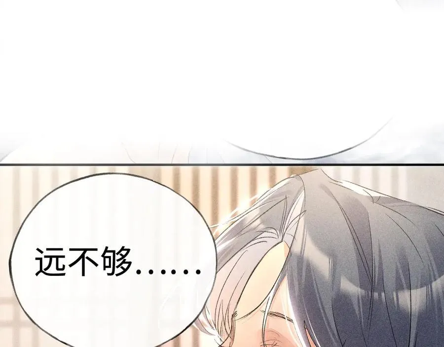 54 望与你朝朝暮暮9