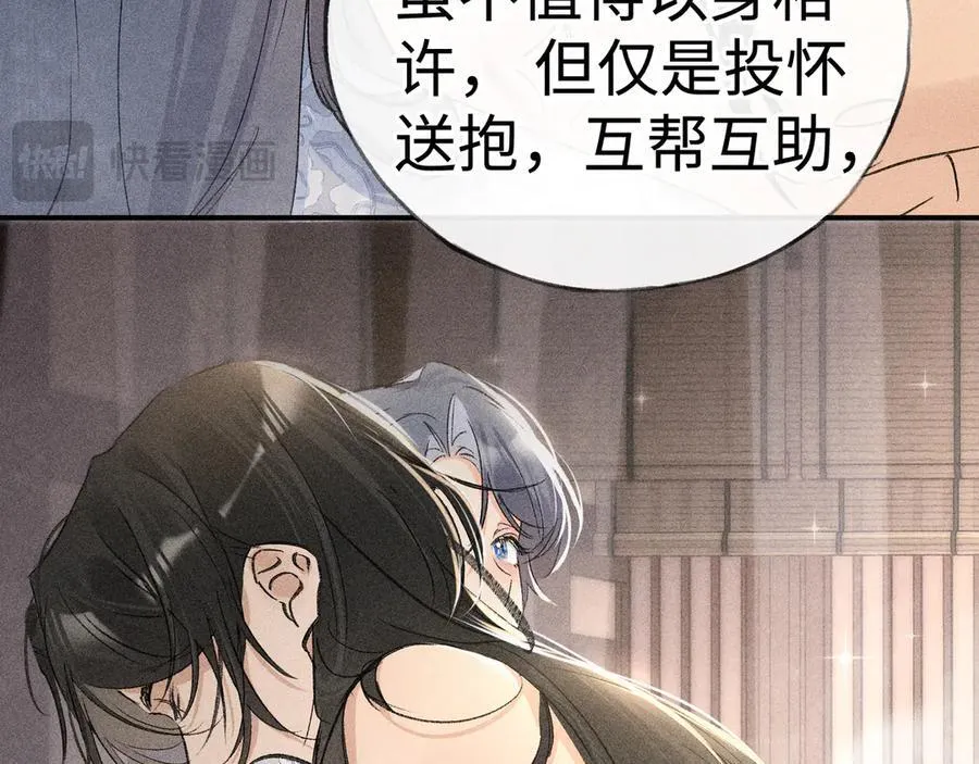 53 真要我住手？123