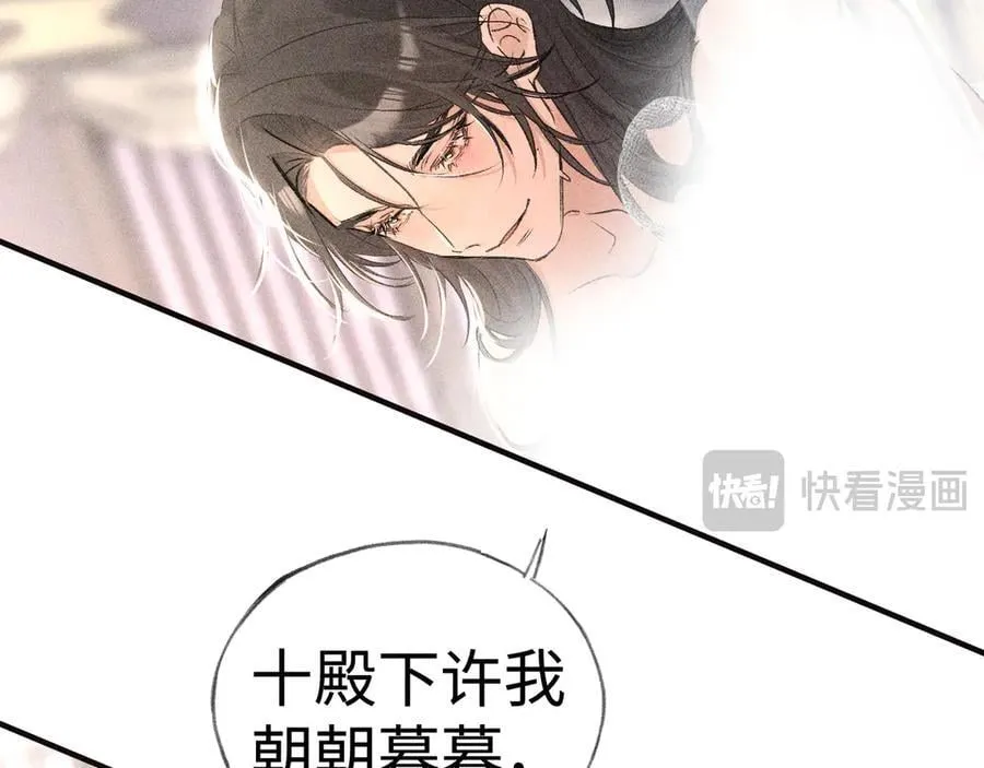 54 望与你朝朝暮暮75