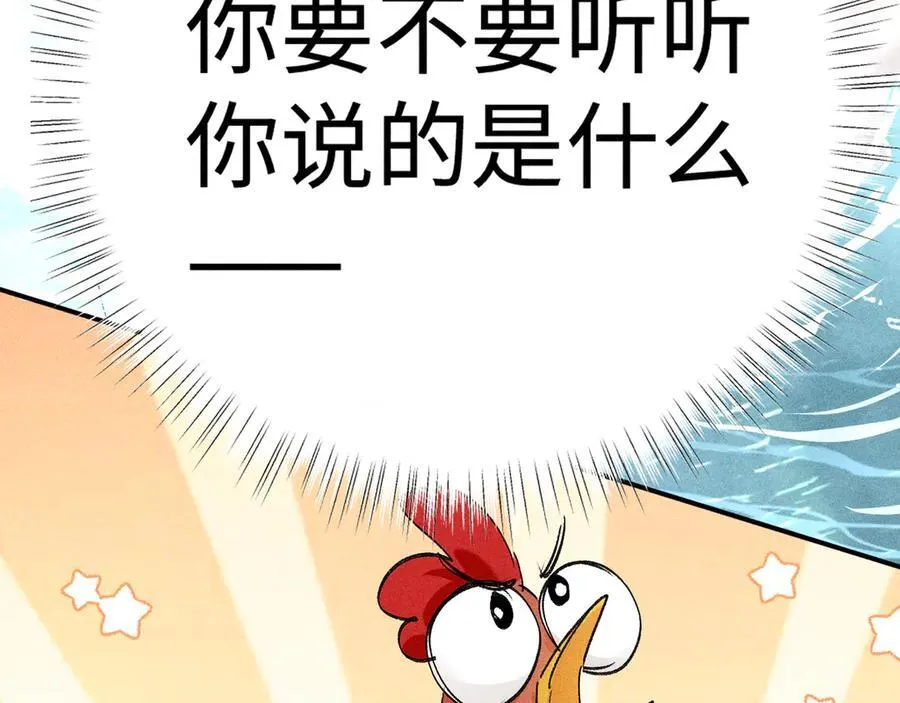 53 真要我住手？39