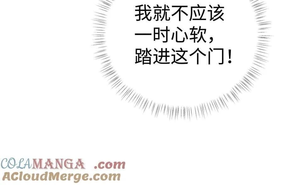 54 望与你朝朝暮暮44