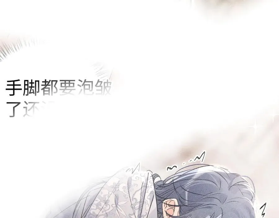 54 望与你朝朝暮暮41