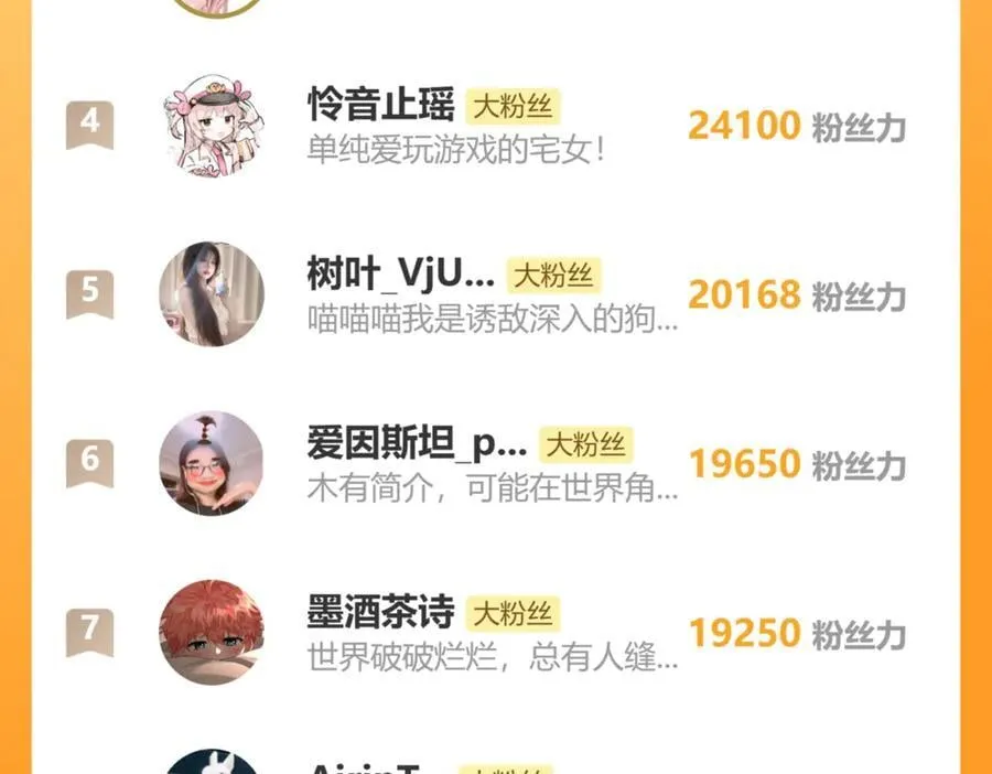 54 望与你朝朝暮暮106