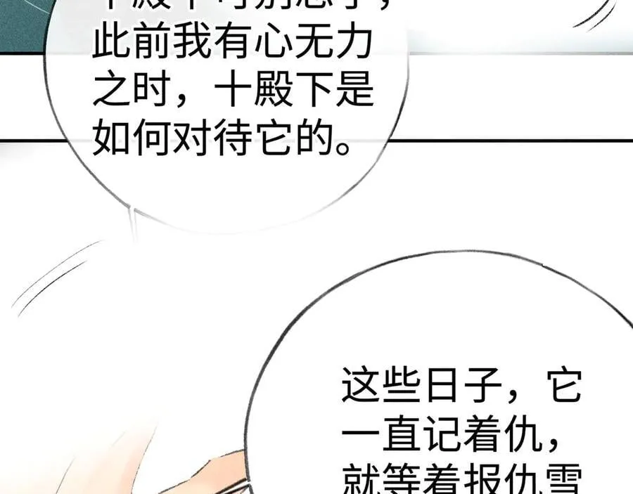 54 望与你朝朝暮暮57