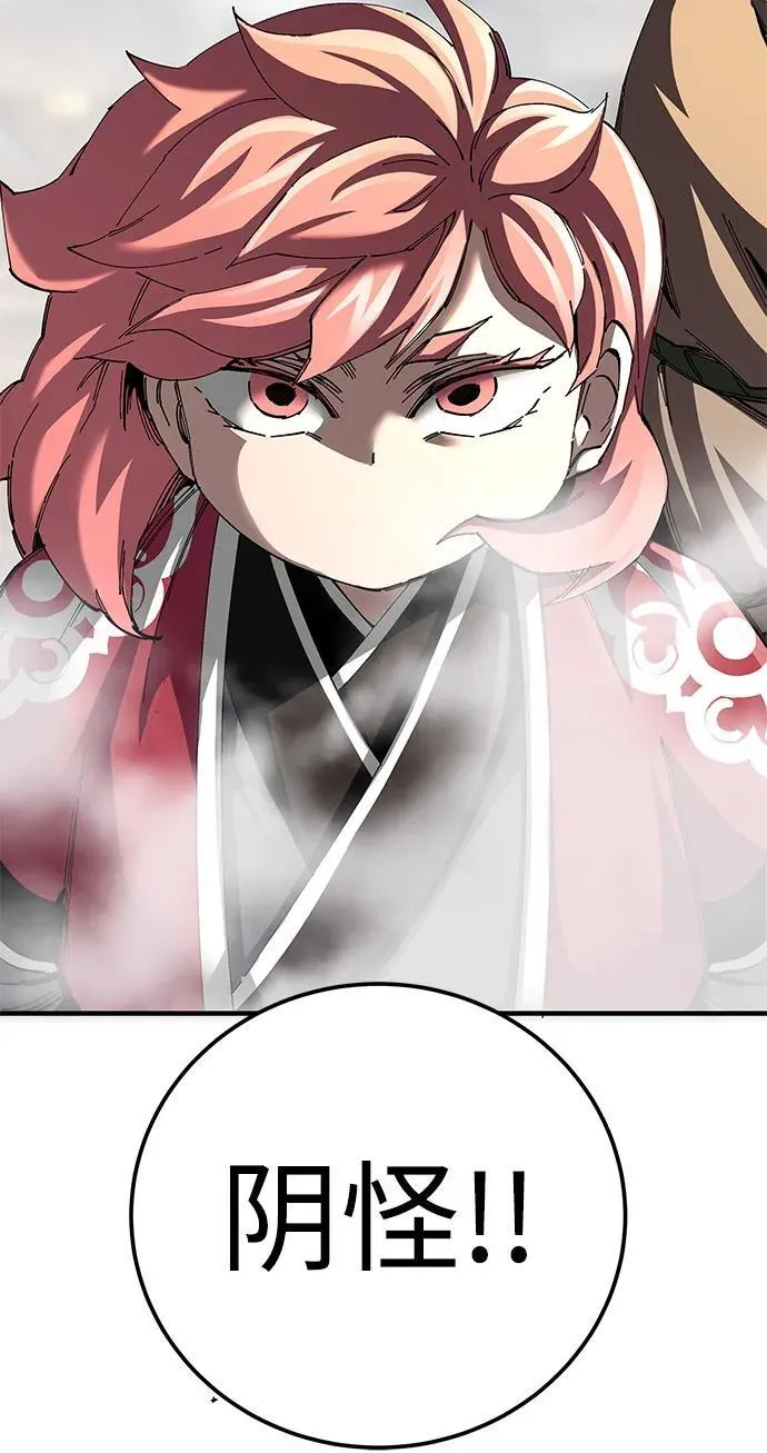 第73话32