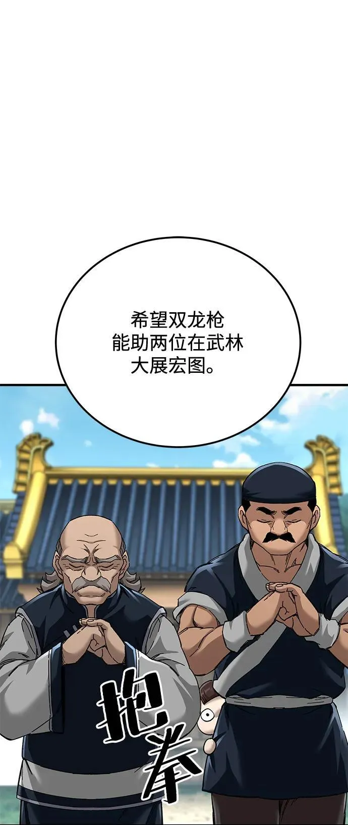 第72话1