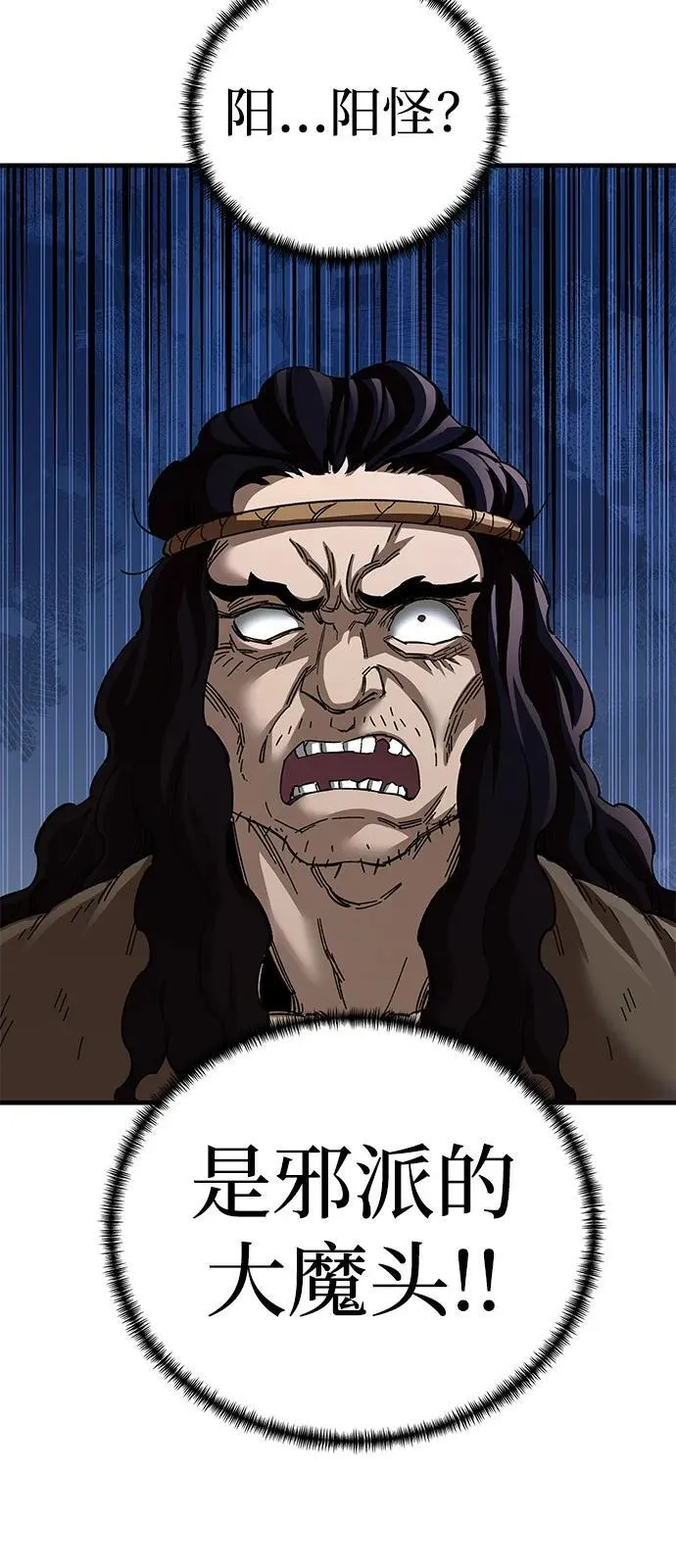 第73话22
