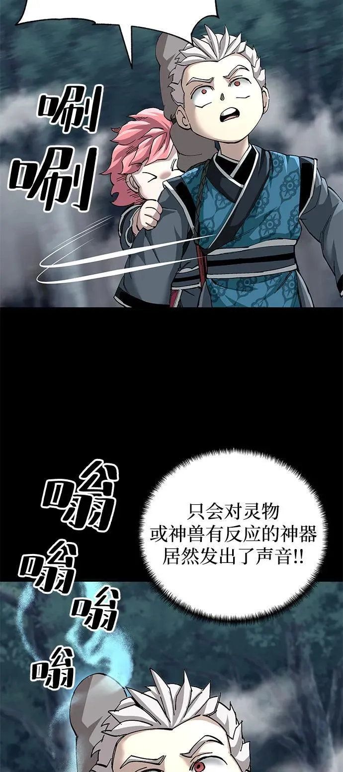 第75话58