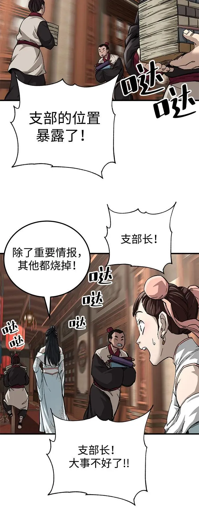 第72话68