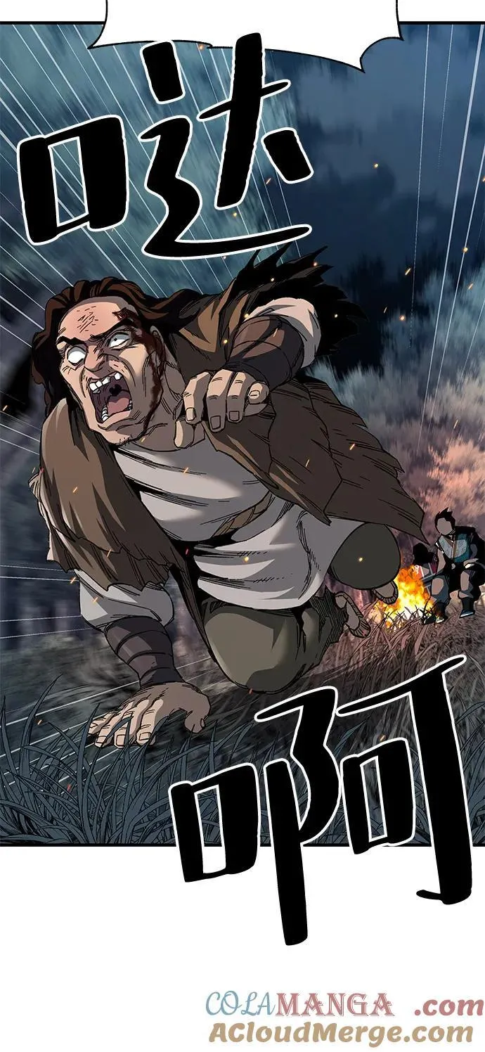 第74话39