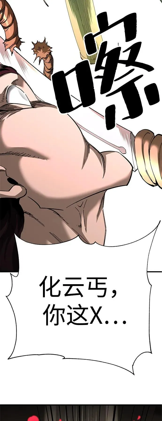 第74话23