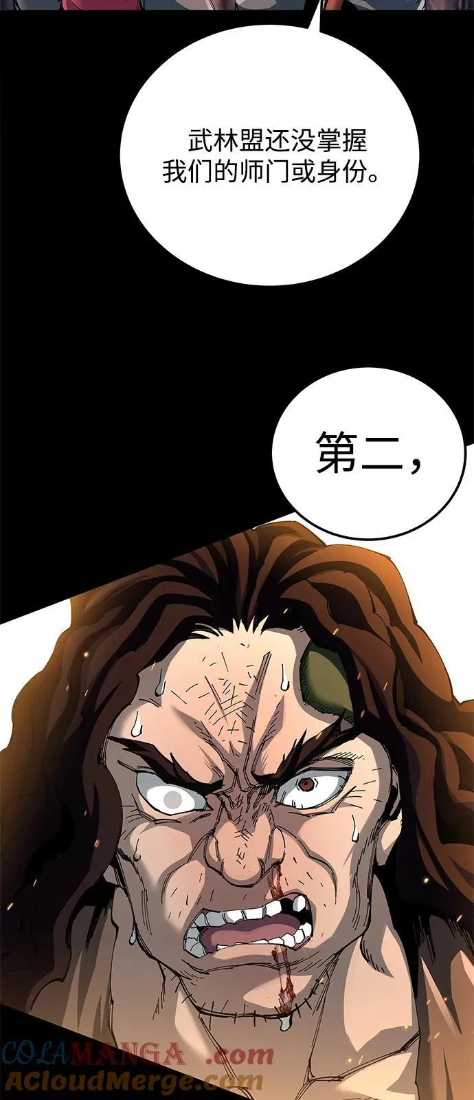 第74话75