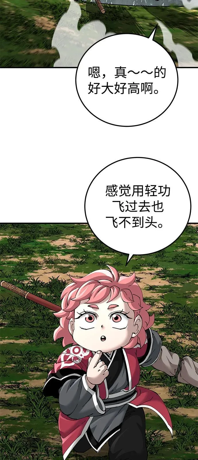 第75话23