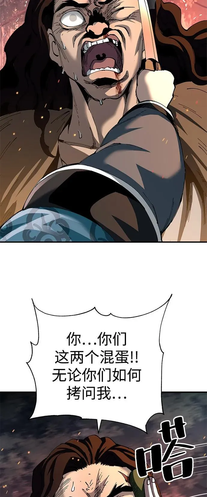 第74话53