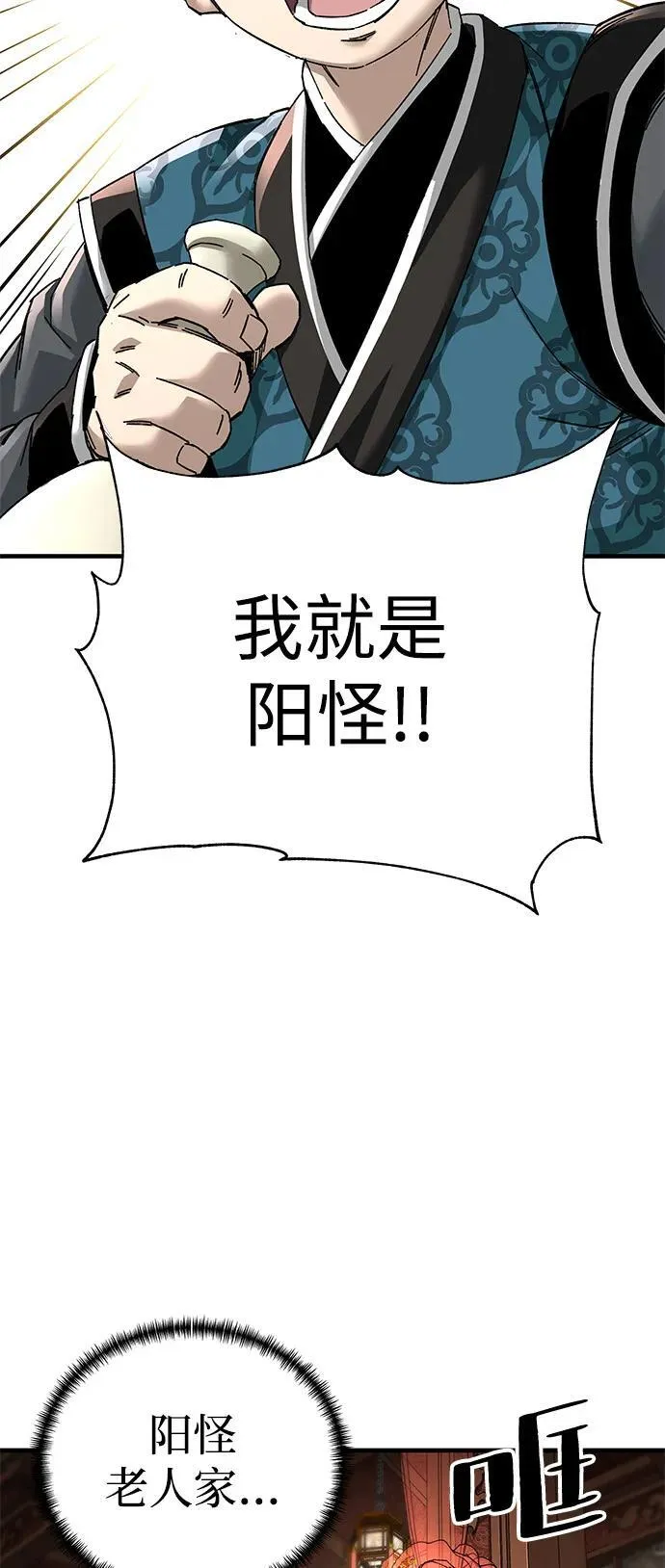 第73话5