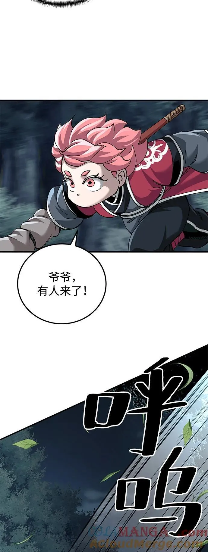 第75话6