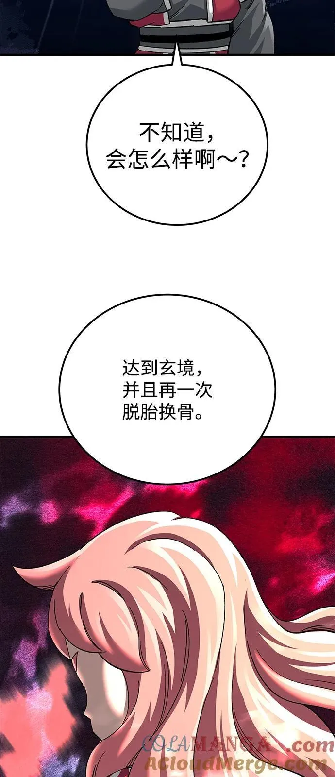 第72话30