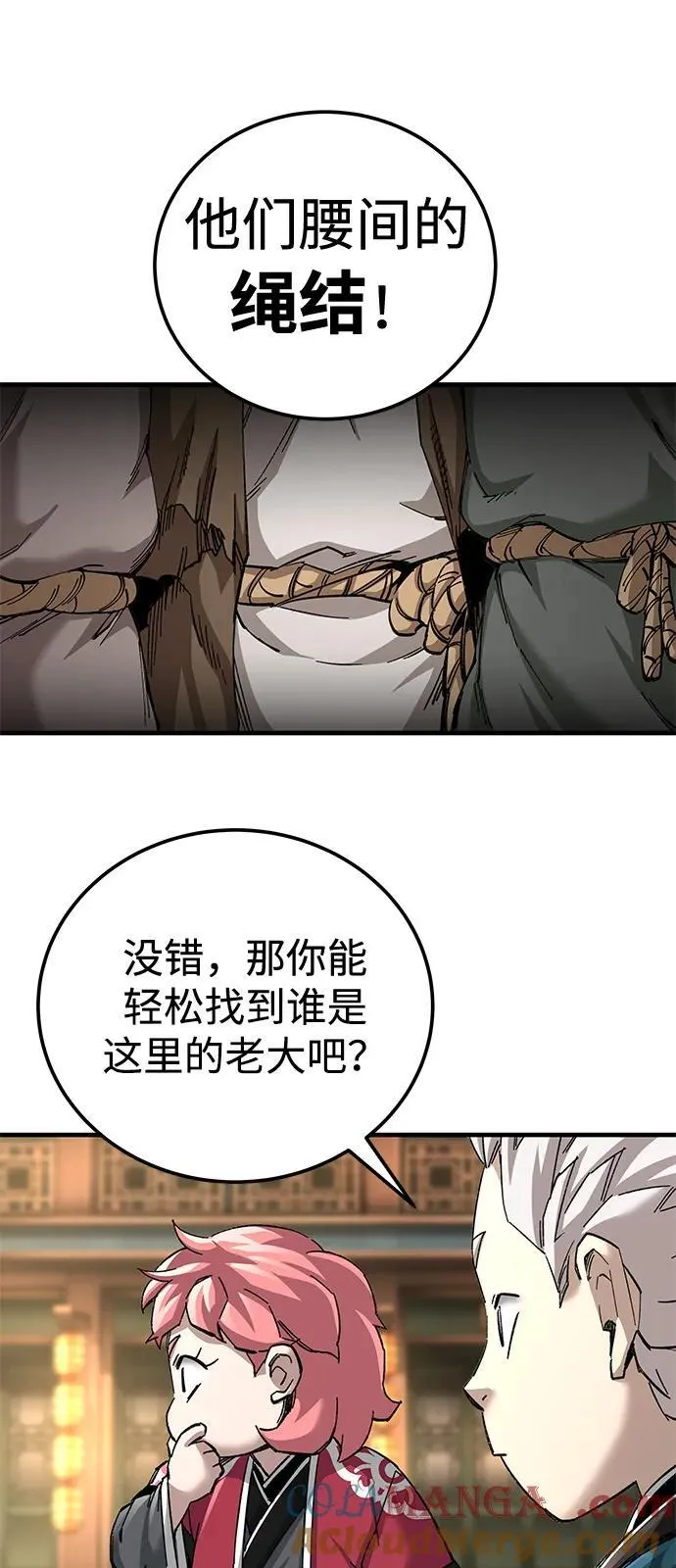 第74话9