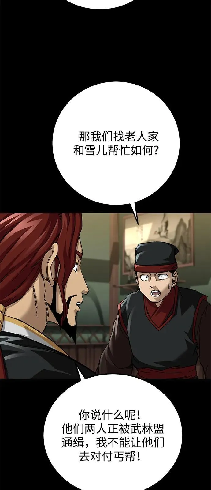第72话38