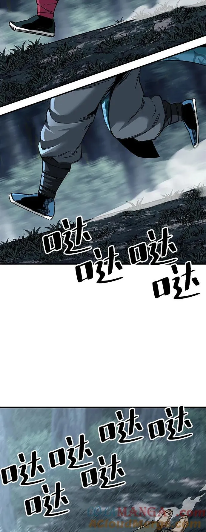 第74话27