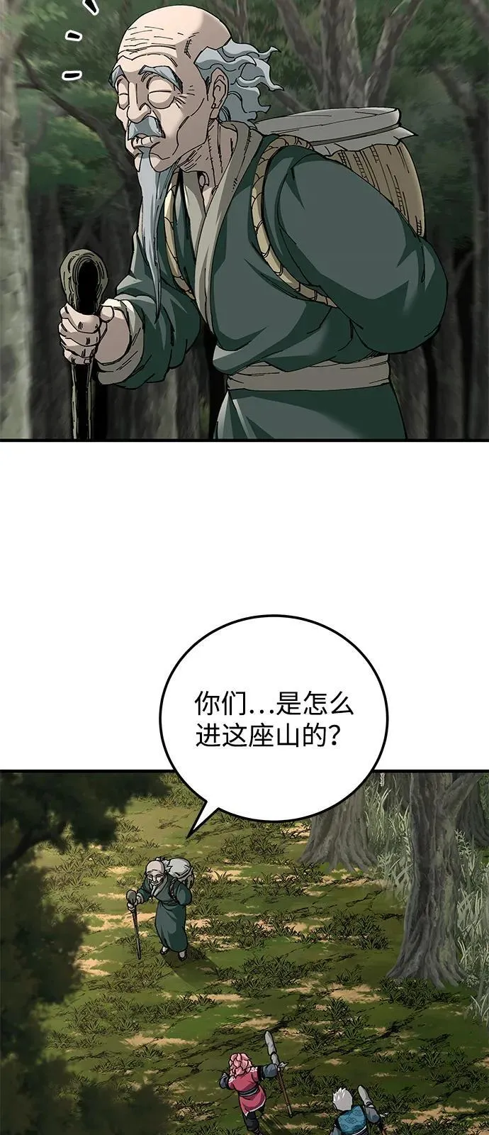 第75话31