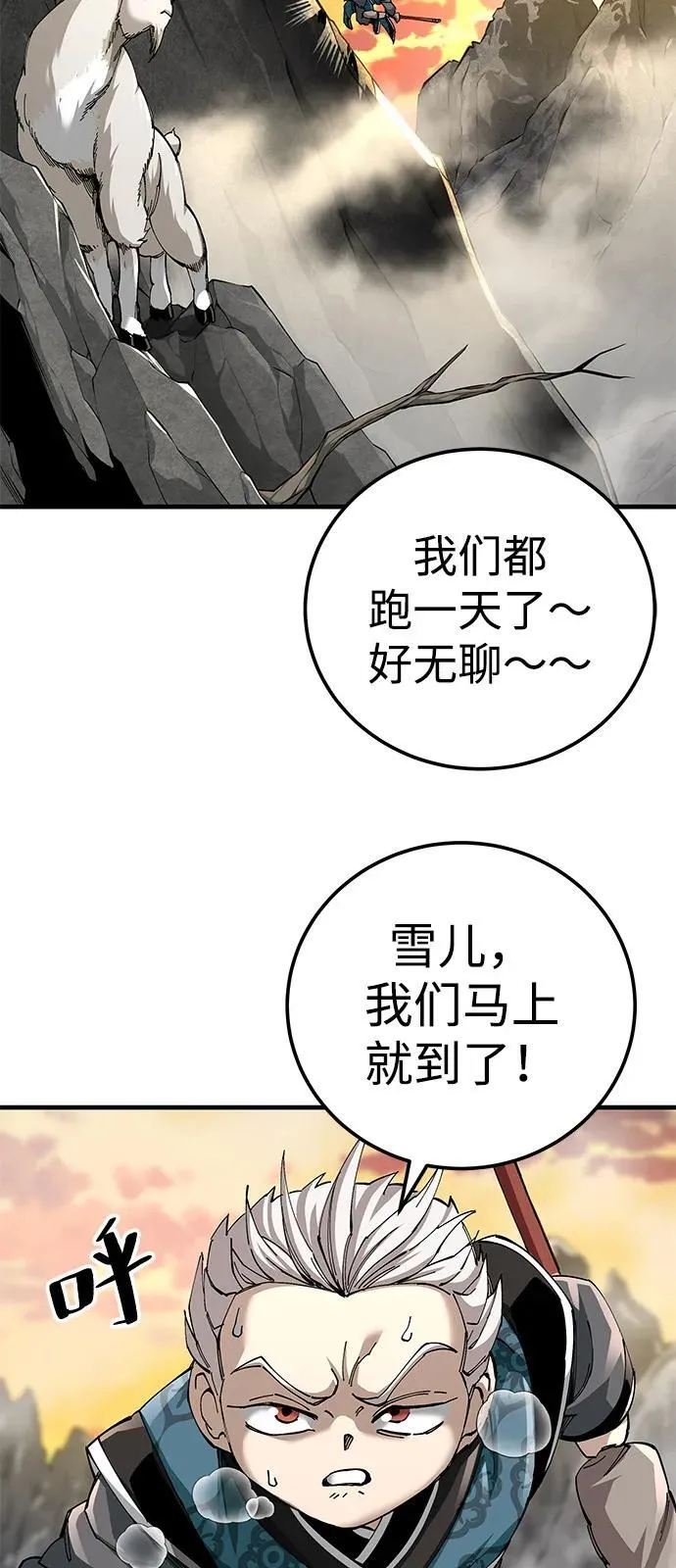 第75话26