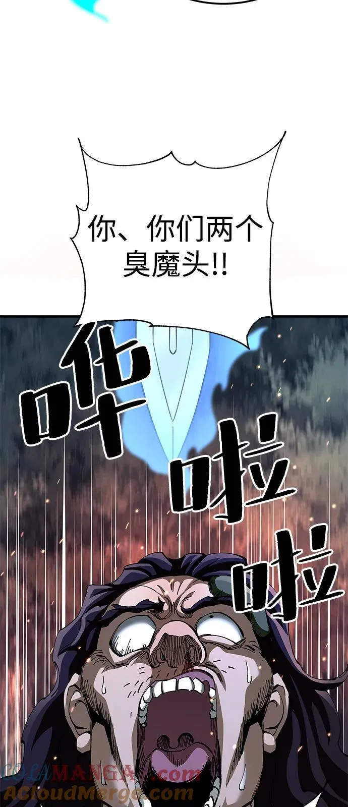 第74话63