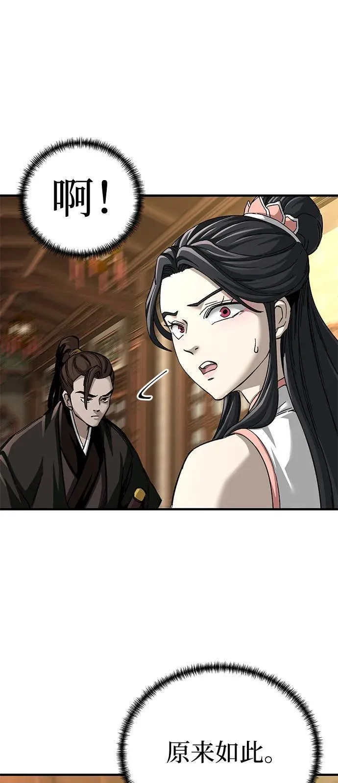 第73话11