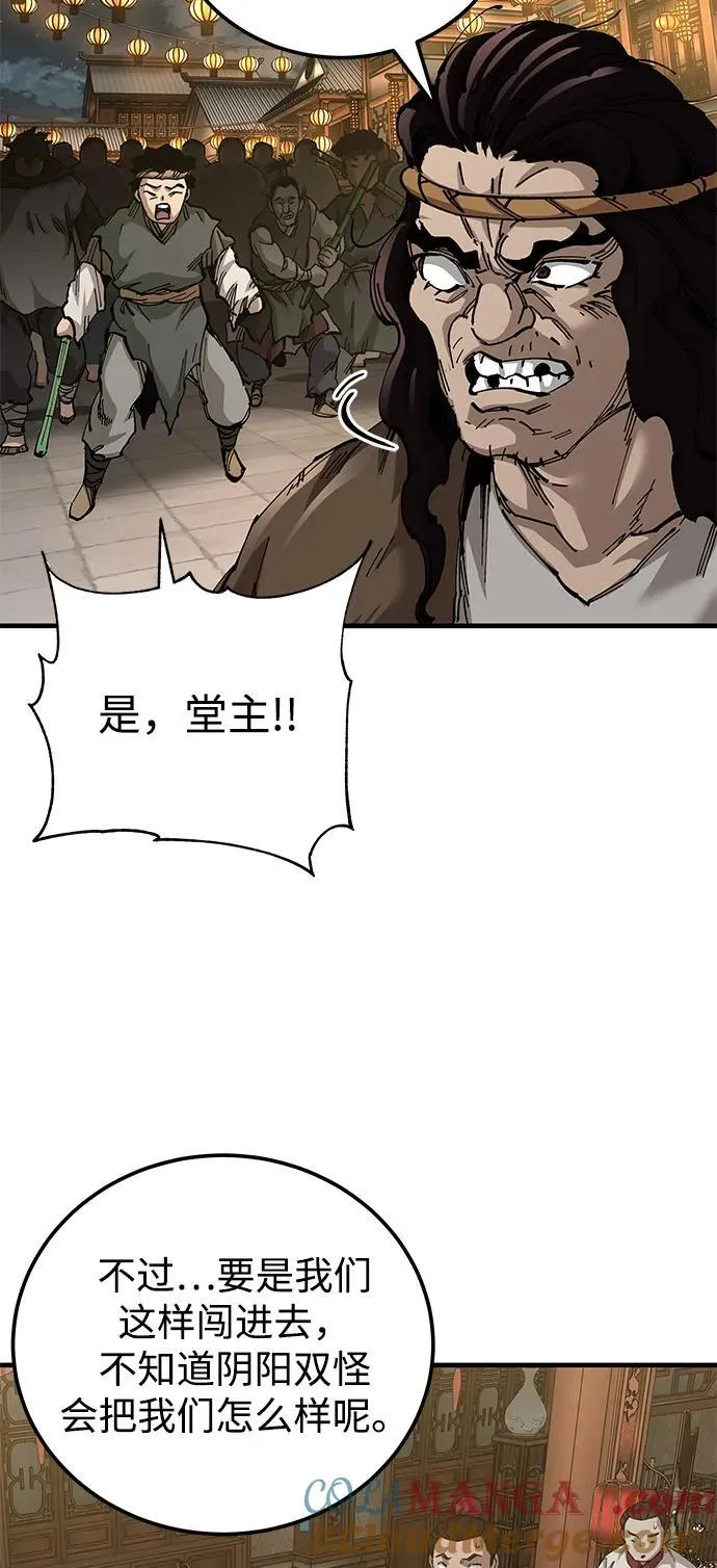 第73话24
