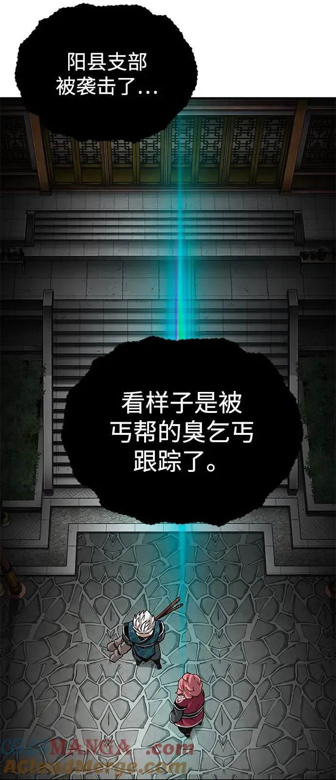 第72话33