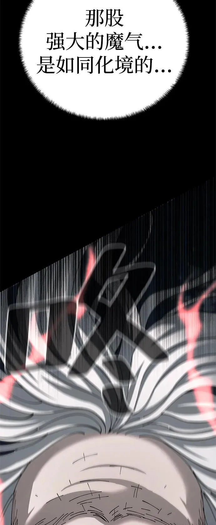 第75话73