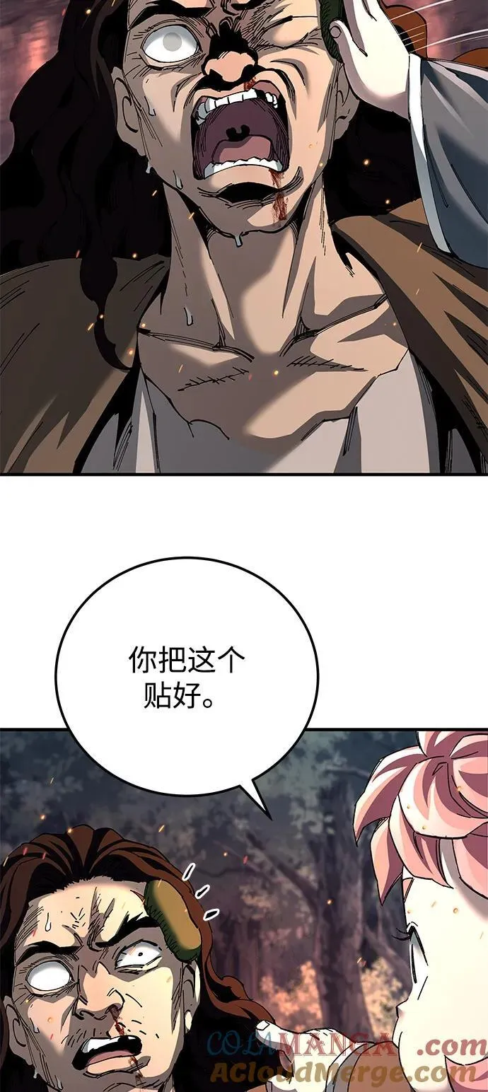 第74话54