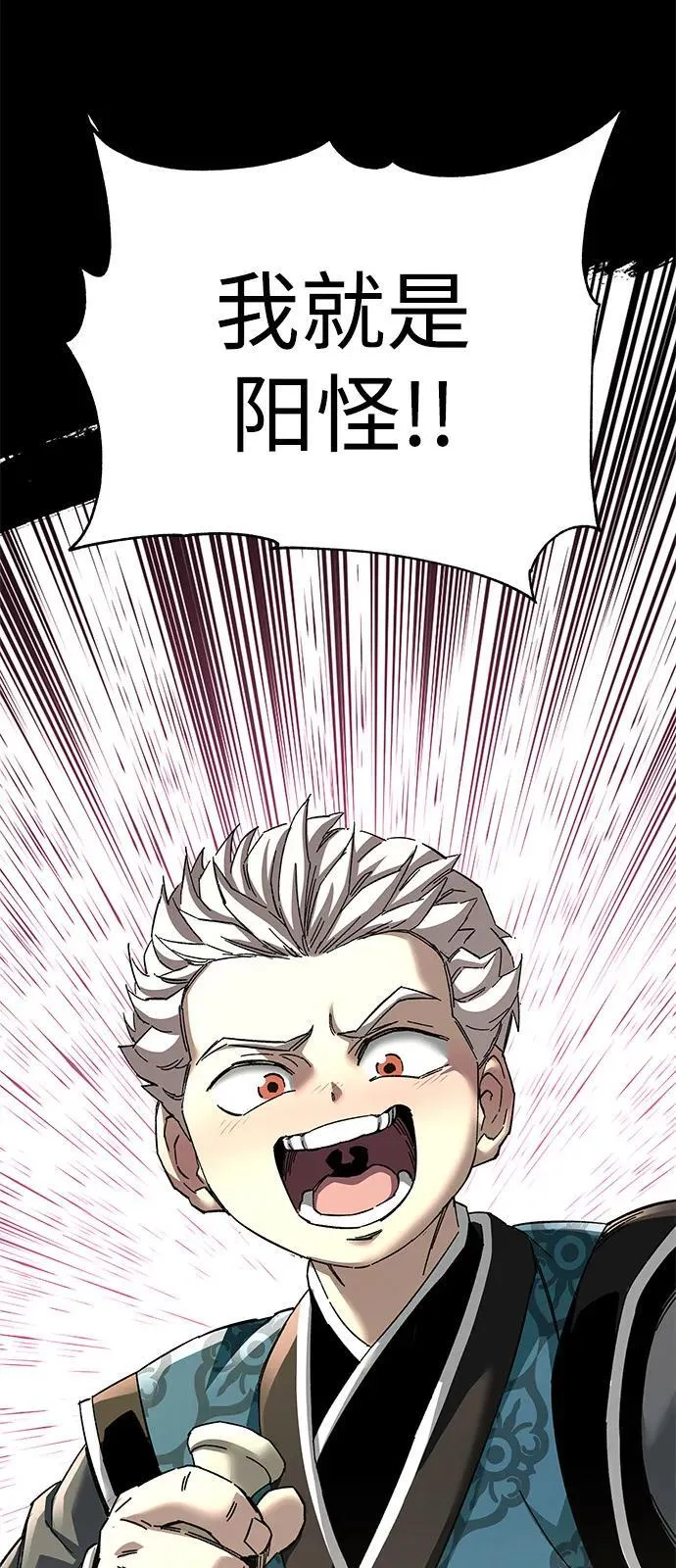 第72话76
