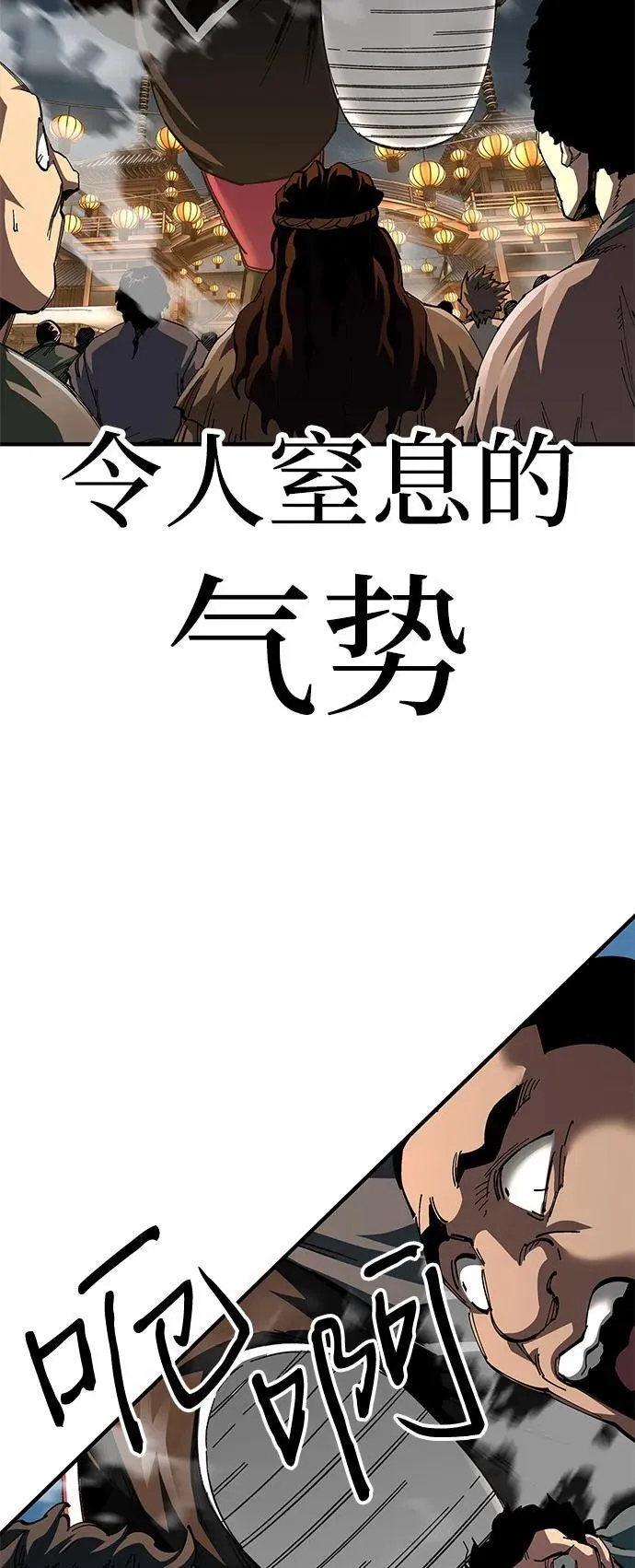 第73话37